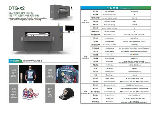 طابعة 8 ألوان حبر DTG مع 3200 قطعة مضخات وتنسيق قابل للطباعة 380x480mm/ 480x580mm/ 900x480mm