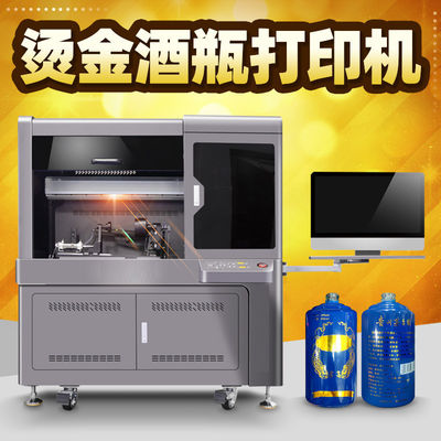 1812mm* 660mm*1820mm طابعة UV أسطوانية لأجسام أسطوانية 300kg واجهة الطباعة السريعة USB 3.0