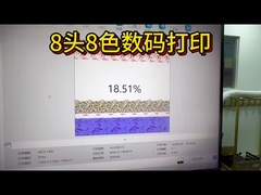 طابعة نسيج بنظام إمداد الحبر المستمر لأداء إخراج الطباعة النافثة للحبر